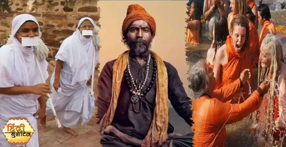 साधुओं के कपड़ों के रंगों का रहस्य: भगवा, सफेद और काला