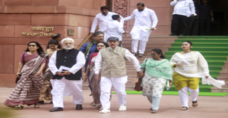 दवाइयों पर जीएसटी के मुद्दे को लेकर टीएमसी, डीएमके सांसदों ने लोकसभा से किया वॉकआउट