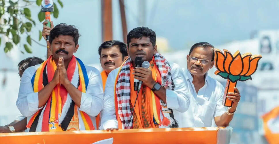तमिलनाडु बीजेपी अध्यक्ष के. अन्नामलाई ने पार्टी से लिया इस्तीफा