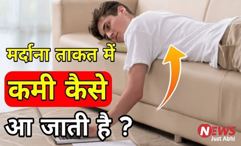 दूध और शहद से बढ़ाएं अपनी मर्दाना ताकत और स्टैमिना