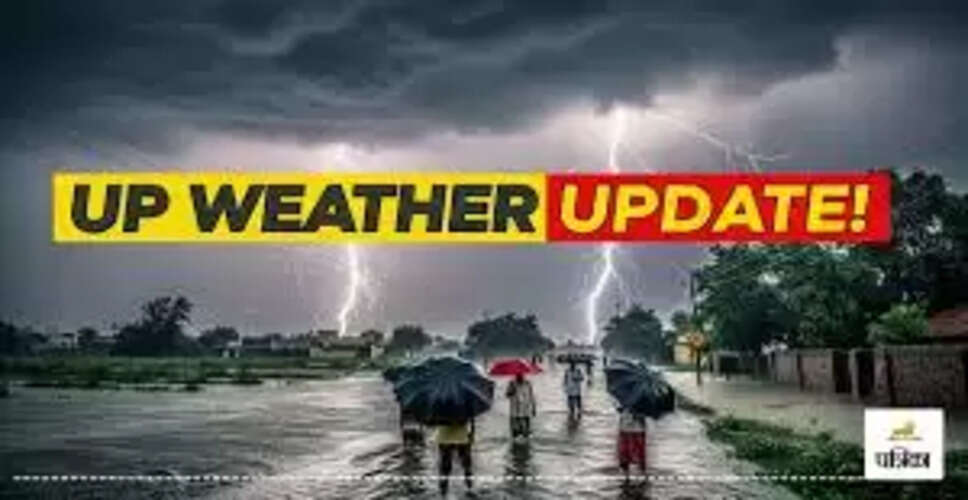 उत्तर प्रदेश में ठंड और कोहरे का कहर, अलर्ट जारी