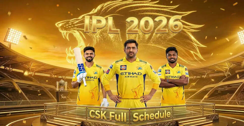 IPL 2026: चेन्नई सुपर किंग्स के लिए पूरा लीग स्टेज शेड्यूल