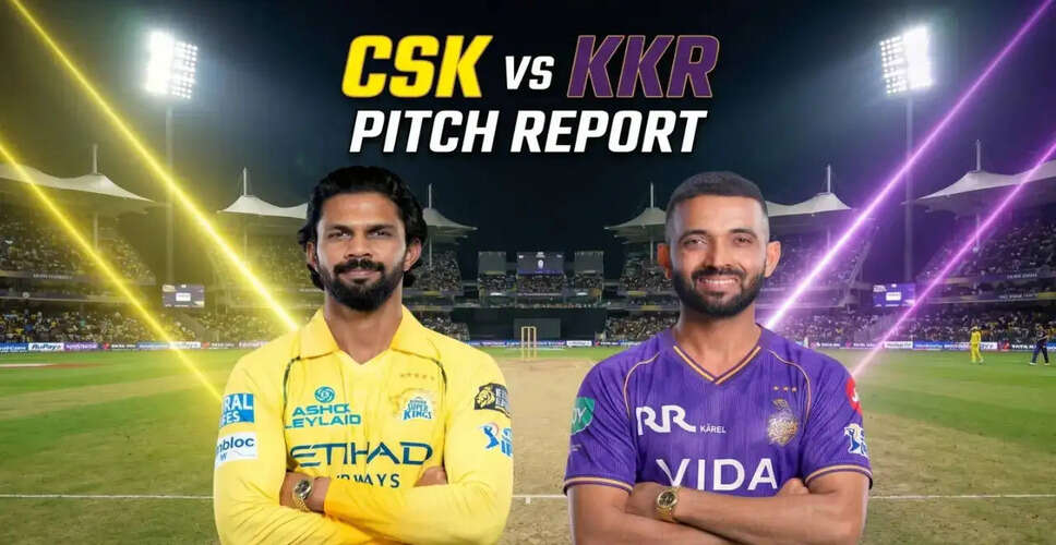 IPL 2026: CSK और KKR के बीच मुकाबला, दोनों टीमें जीत की तलाश में