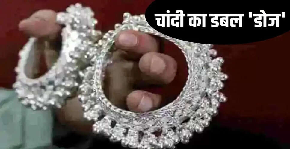 2025 में चांदी की कीमतों में अभूतपूर्व वृद्धि, 286 दिन में दोगुनी हुई कीमतें