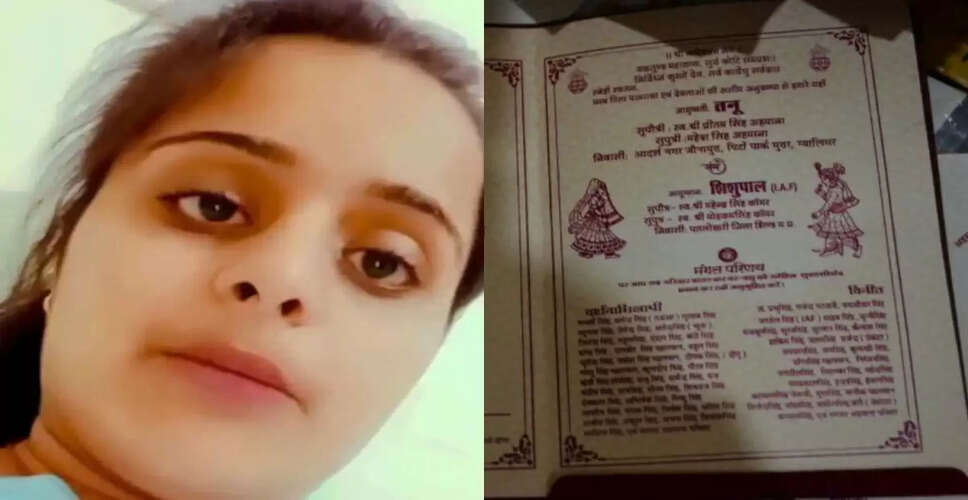 ग्वालियर में पिता ने बेटी की गोली मारकर की हत्या, सोशल मीडिया पर किया था खुलासा