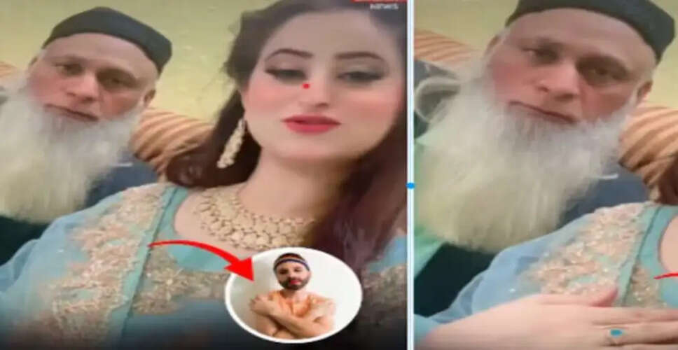 पाकिस्तान में ससुर से विवाह: एक अनोखी कहानी जो सोशल मीडिया पर वायरल