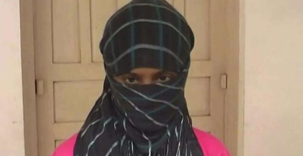 युवती के चेहरे ने प्रेमी का प्यार किया खत्म, पुलिस ने किया मामला सुलझाया