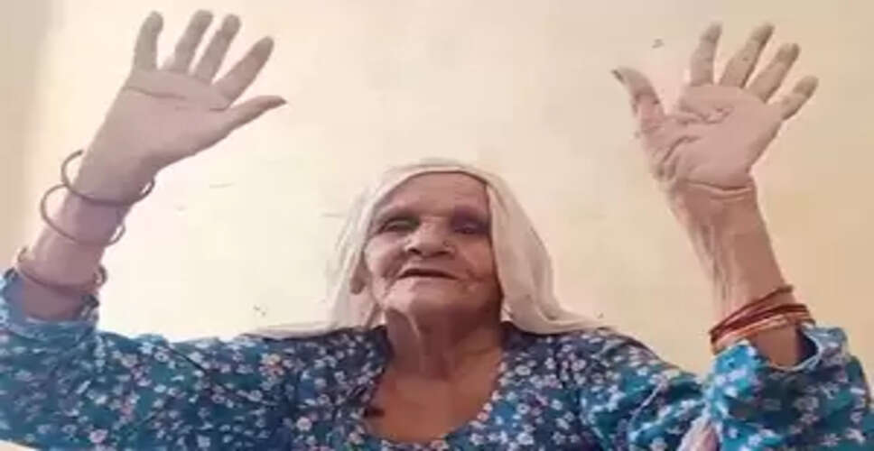 प्रधानमंत्री आवास योजना से बुजुर्ग महिला का कच्चा घर हुआ पक्का, पीएम मोदी का जताया आभार