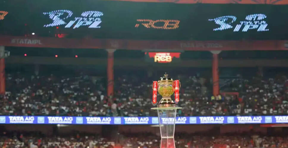 IPL 2026 फाइनल की मेज़बानी पर BCCI का स्पष्टीकरण