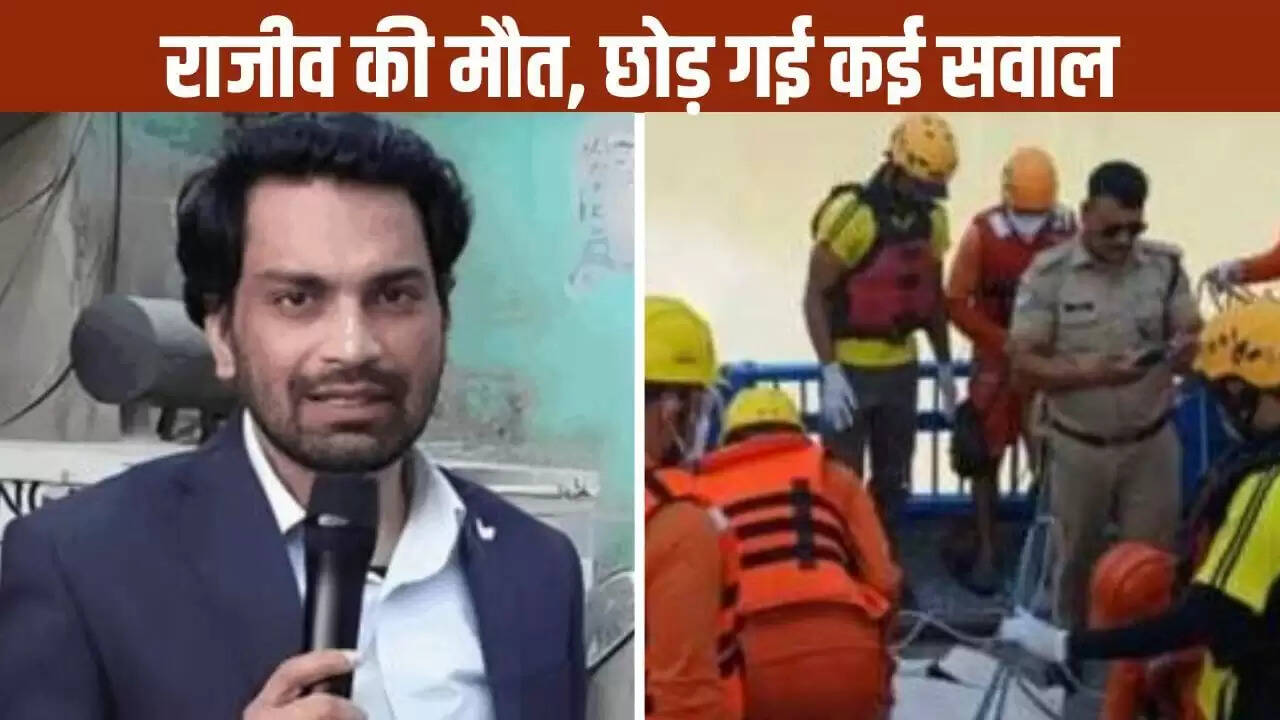उत्तरकाशी में पत्रकार राजीव प्रताप की संदिग्ध मौत: जांच जारी