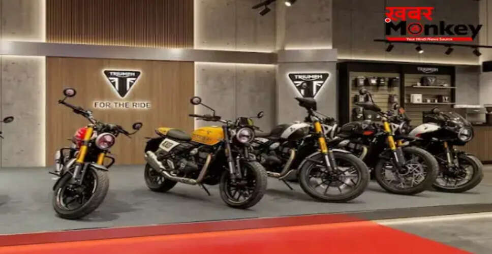 ट्रायम्फ 350cc बाइक की कीमतों में होने जा रहा है इजाफा