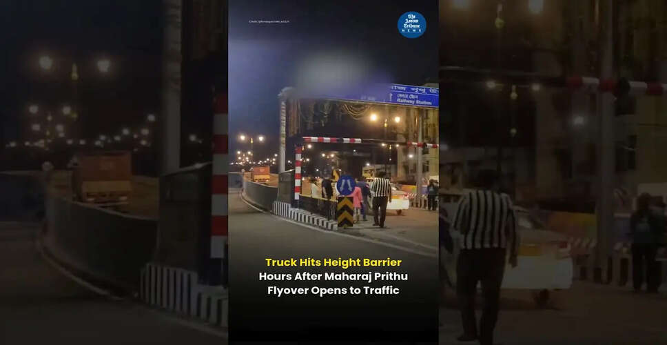 नई तस्वीरें: वीडियो से जुड़ी जानकारी