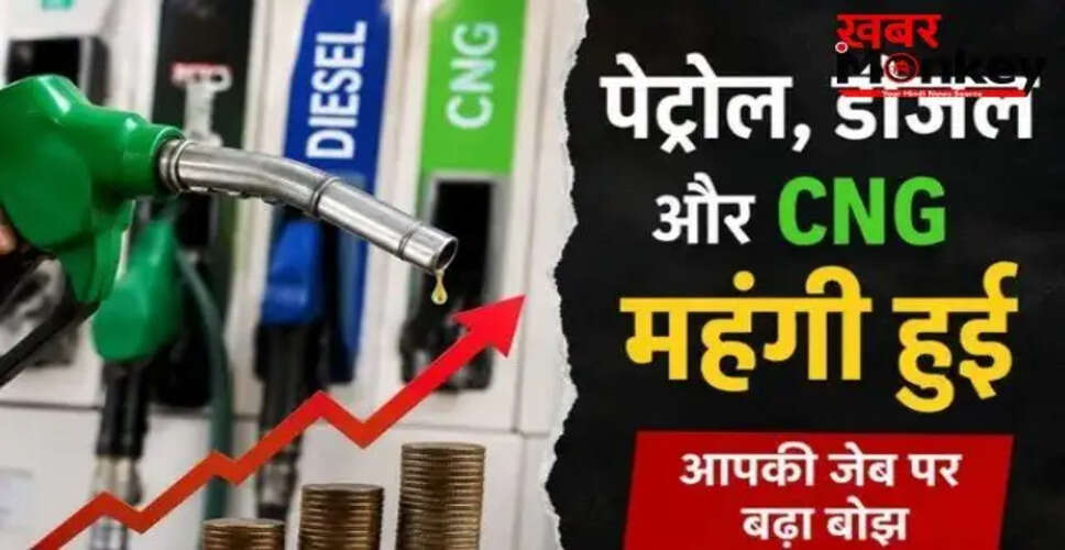 तेल कंपनियों को बढ़ते घाटे के बावजूद मुनाफा, कीमतों में हो सकती है और वृद्धि
