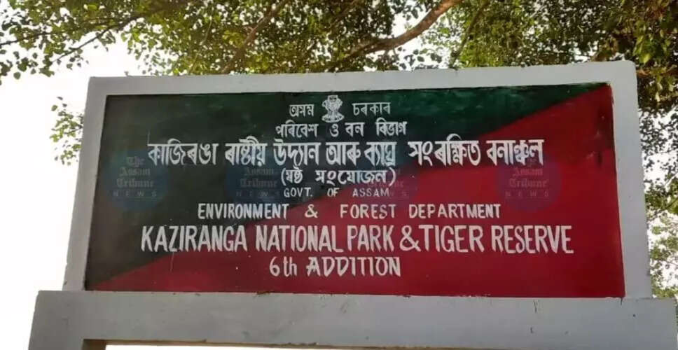 काजीरंगा राष्ट्रीय उद्यान में अतिक्रमण हटाने में देरी पर उच्च न्यायालय की चिंता