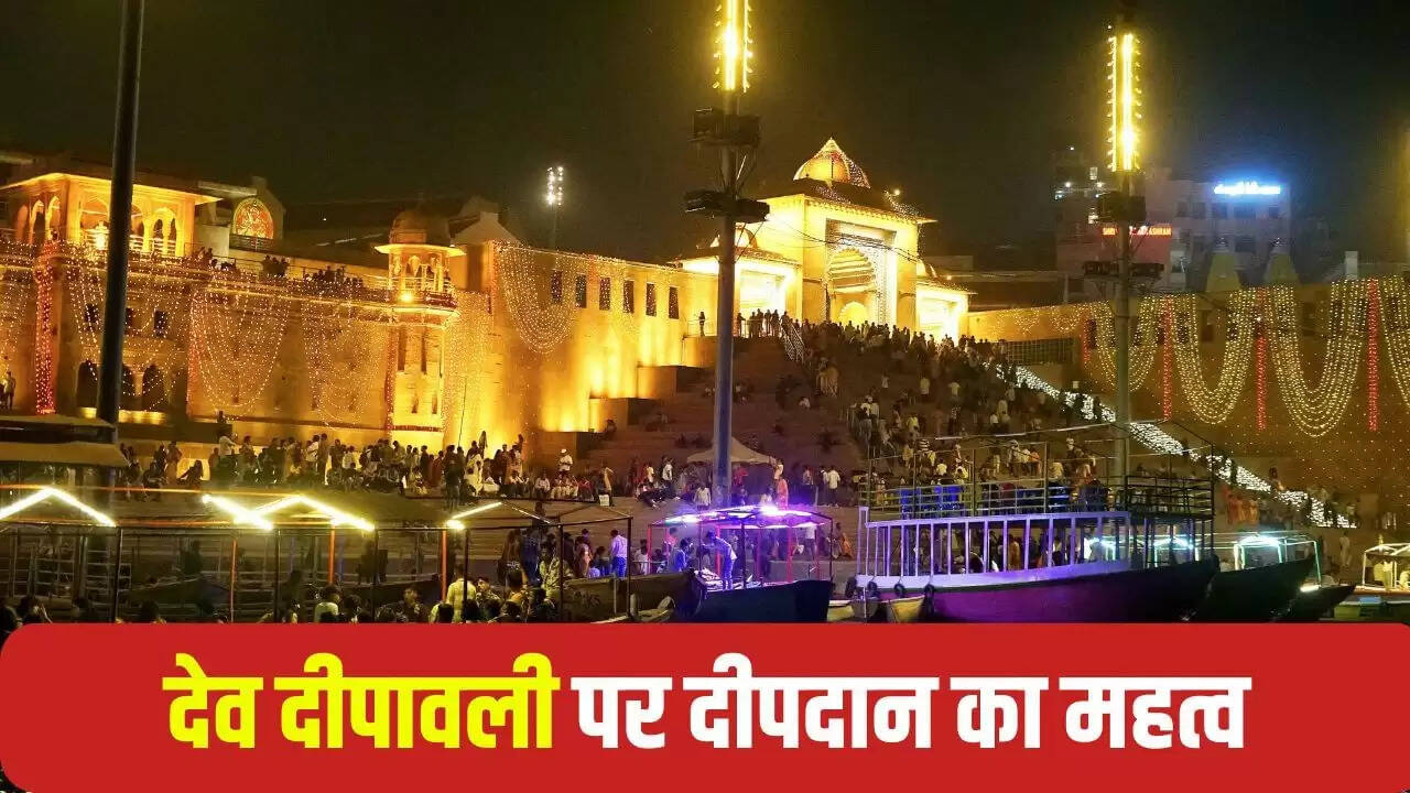 देव दीपावली 2025: पितरों के लिए दीप जलाने का महत्व