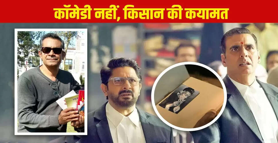 जॉली एलएलबी 3: किसान की कहानी और मुक्तिबोध की छवि