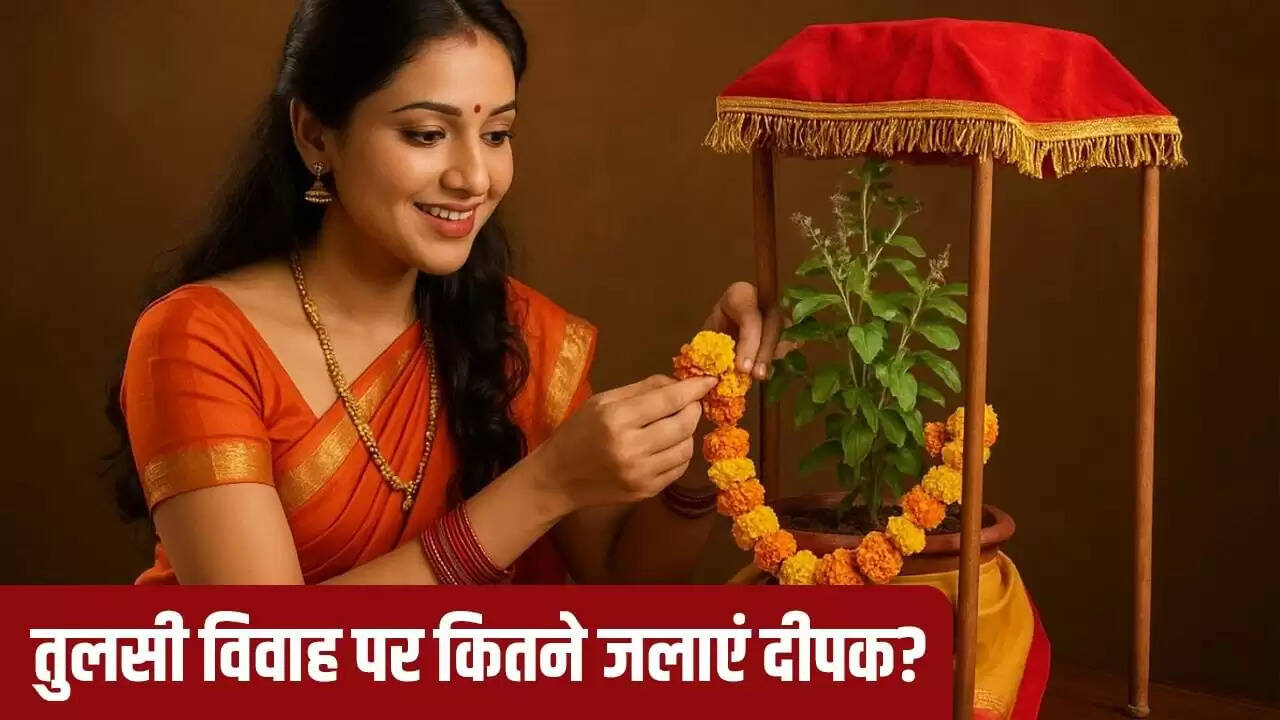 तुलसी विवाह 2025: दीप जलाने का सही तरीका और दिशा