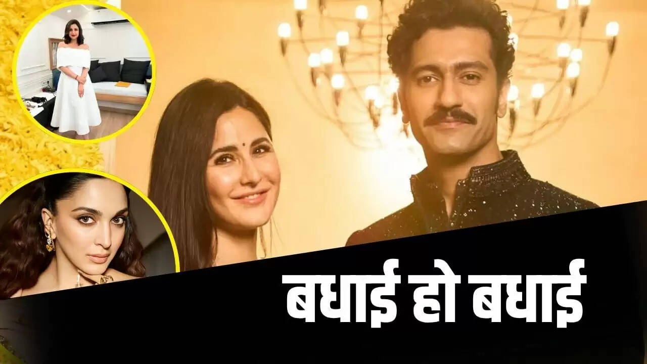 कैटरीना कैफ और विकी कौशल बने माता-पिता, बॉलीवुड में खुशी की लहर