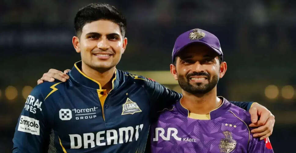 IPL 2026: गुजरात टाइटन्स और कोलकाता नाइट राइडर्स के बीच मुकाबला