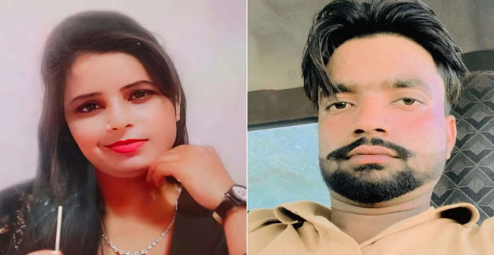 सहारनपुर में लिव-इन रिलेशन का खौफनाक अंत: प्रेमिका की हत्या का मामला