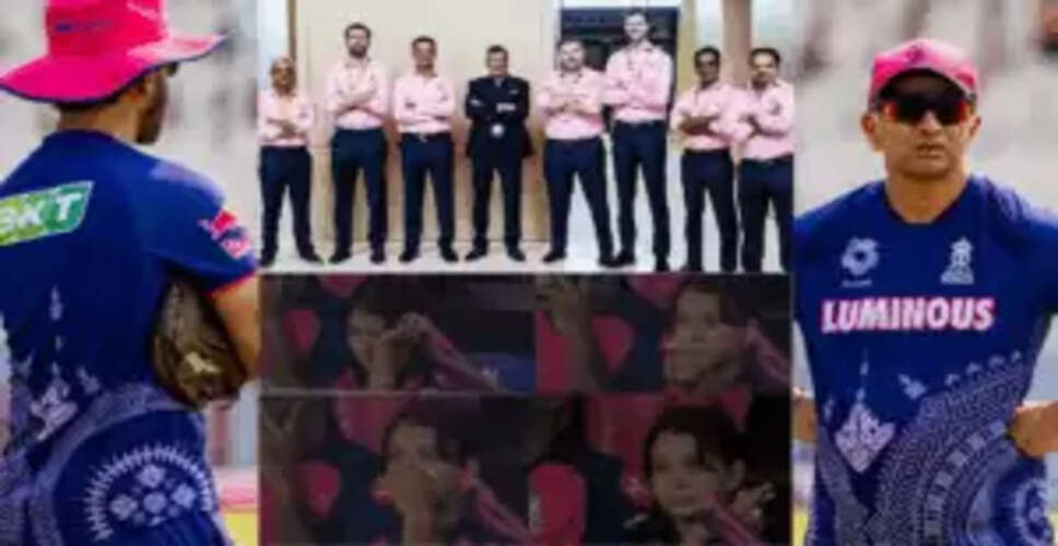 राजस्थान रॉयल्स को एक और बड़ा झटका, द्रविड़ के बाद सीईओ ने भी छोड़ा साथ