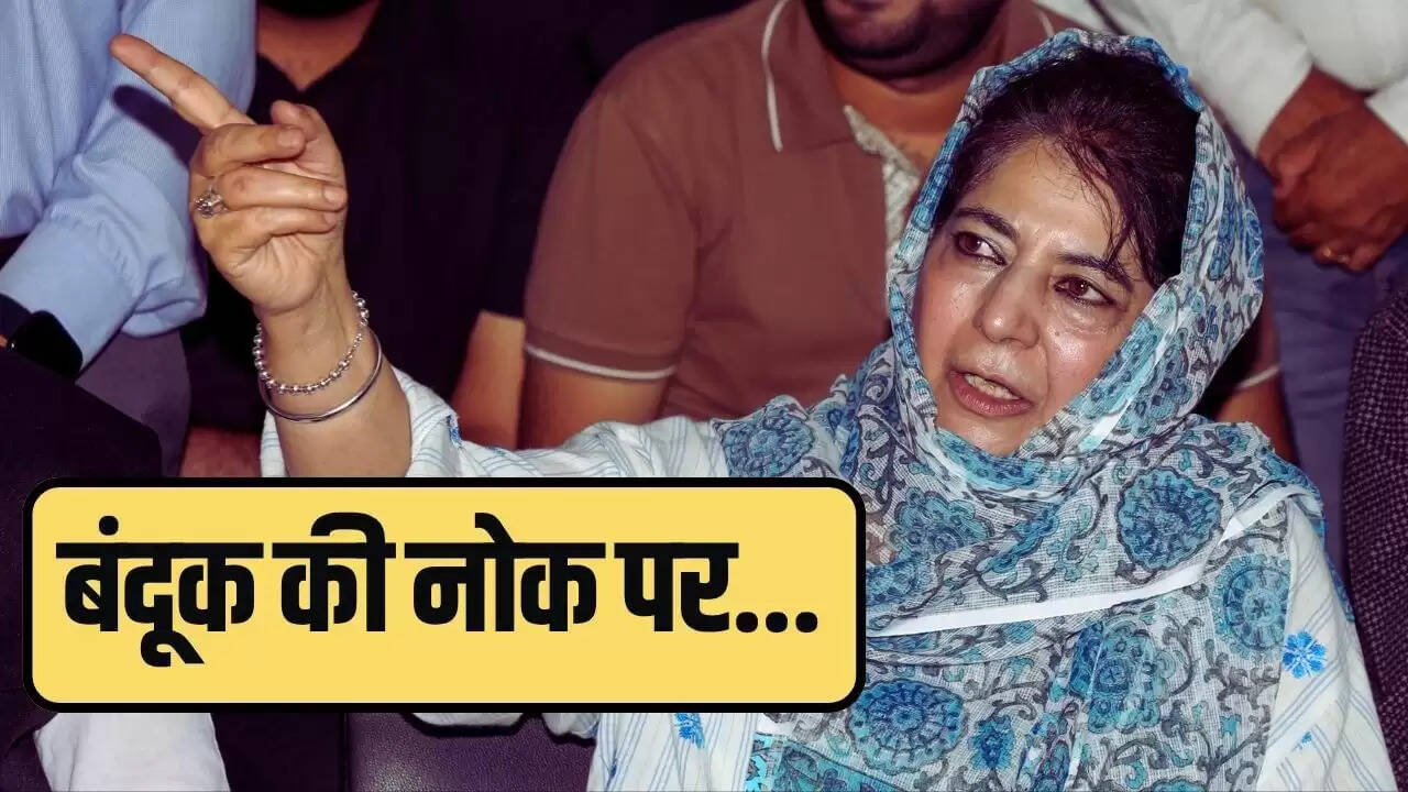 श्रीनगर में राष्ट्रगान के दौरान खड़े न होने पर 15 लोगों की गिरफ्तारी, महबूबा मुफ्ती ने उठाए सवाल