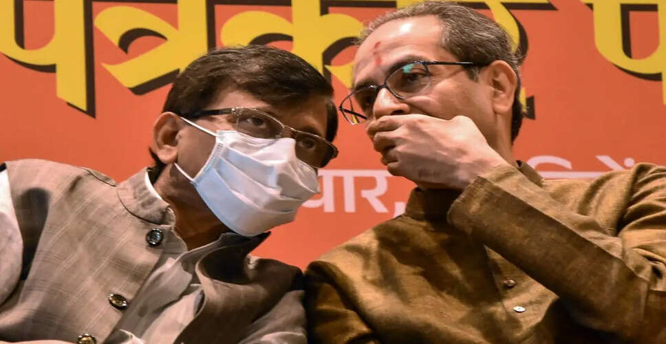 महाराष्ट्र की राजनीति में उथल-पुथल: संजय राउत के गंभीर आरोप