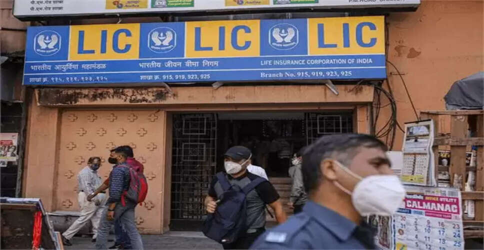 LIC को शेयर बाजार में भारी नुकसान, निवेश रणनीतियों पर उठे सवाल