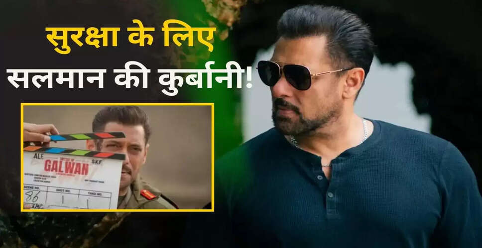 सलमान खान की फिल्म 'बैटल ऑफ गलवान' के लिए कड़ी सुरक्षा व्यवस्था