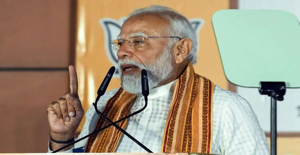 प्रधानमंत्री मोदी की अपील: ईंधन बचाने के लिए घर से काम करने की सलाह