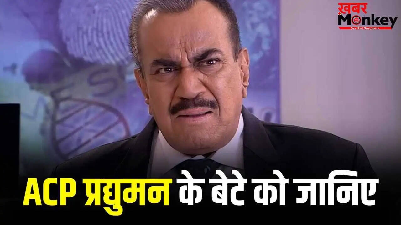 शिवाजी साटम: CID के एसीपी प्रद्युमन का जादू और उनके बेटे की कहानी