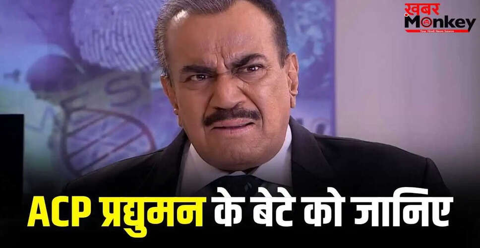 शिवाजी साटम: CID के एसीपी प्रद्युमन का जादू और उनके बेटे की कहानी