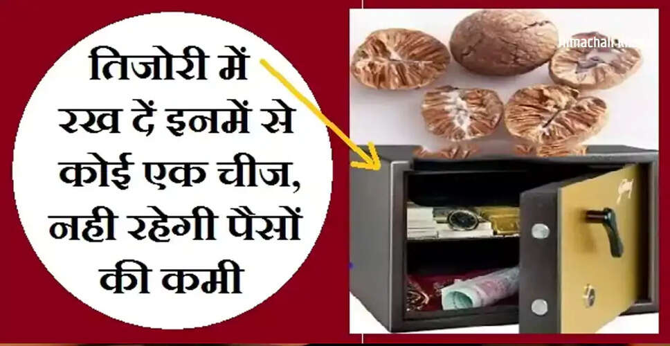 गणेश पूजा में शामिल करें ये 5 चीजें, धन की कमी नहीं होगी