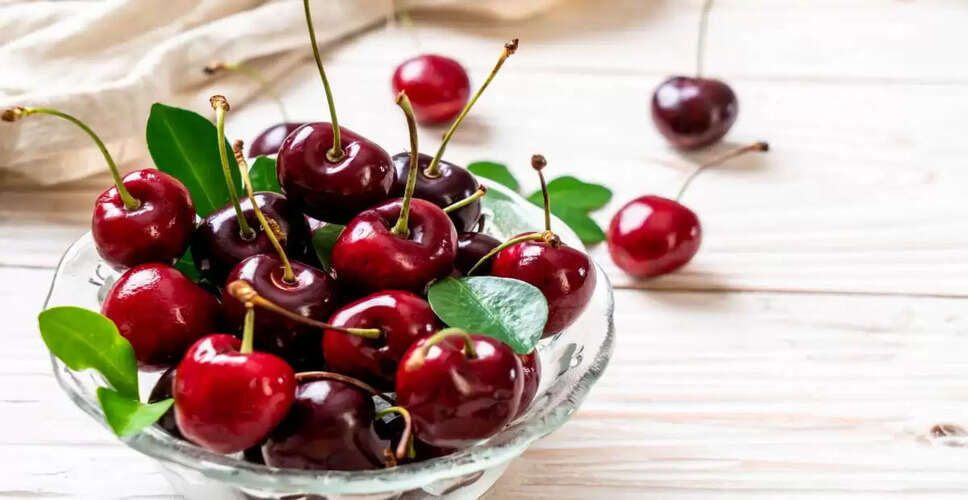चेरी: स्वास्थ्य के लिए एक सुपरफूड