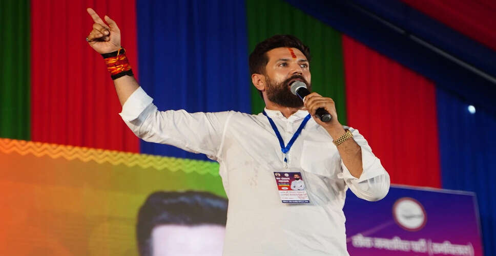 चिराग पासवान ने बिहार विधानसभा चुनाव में सभी सीटों पर लड़ने का किया ऐलान