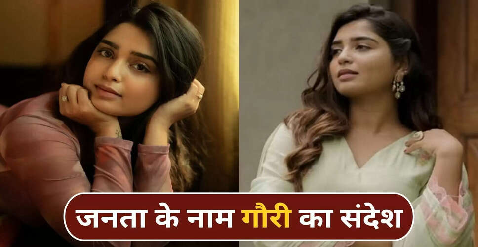 गौरी किशन ने बॉडी शेमिंग पर दिया बयान, फैंस का मिला समर्थन