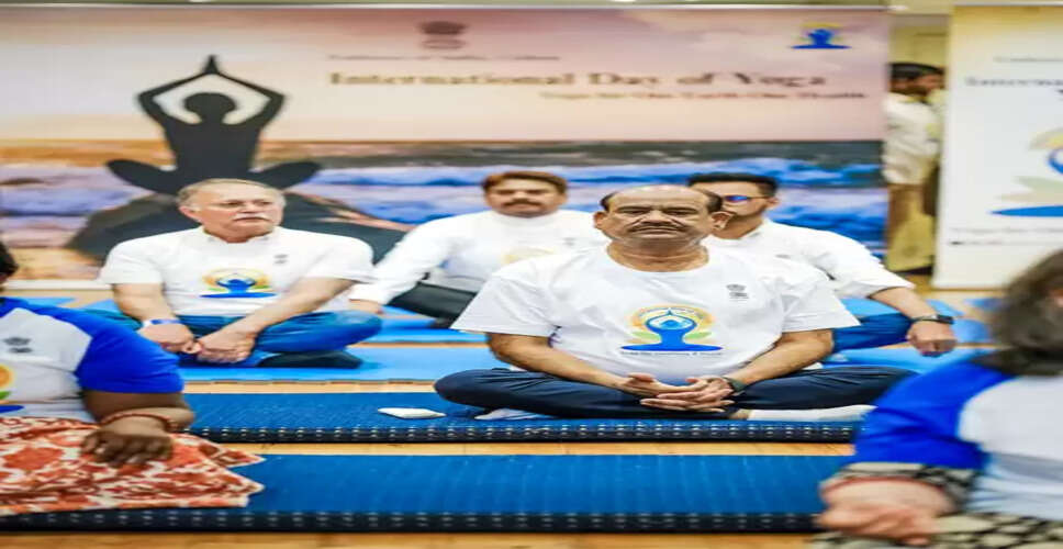 योग आत्मा की शुद्धि, चित्त की स्थिरता और जीवन के हर पहलू में संतुलन स्थापित करने की चिर पुरातन भारतीय परंपरा : ओम बिरला