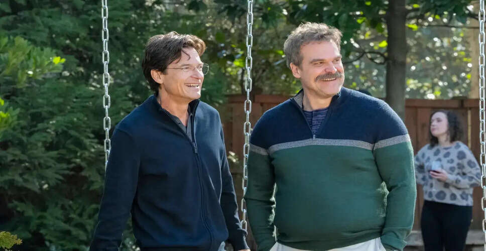 डेविड हार्बर की नई सीरीज 'DTF St Louis' का अनावरण