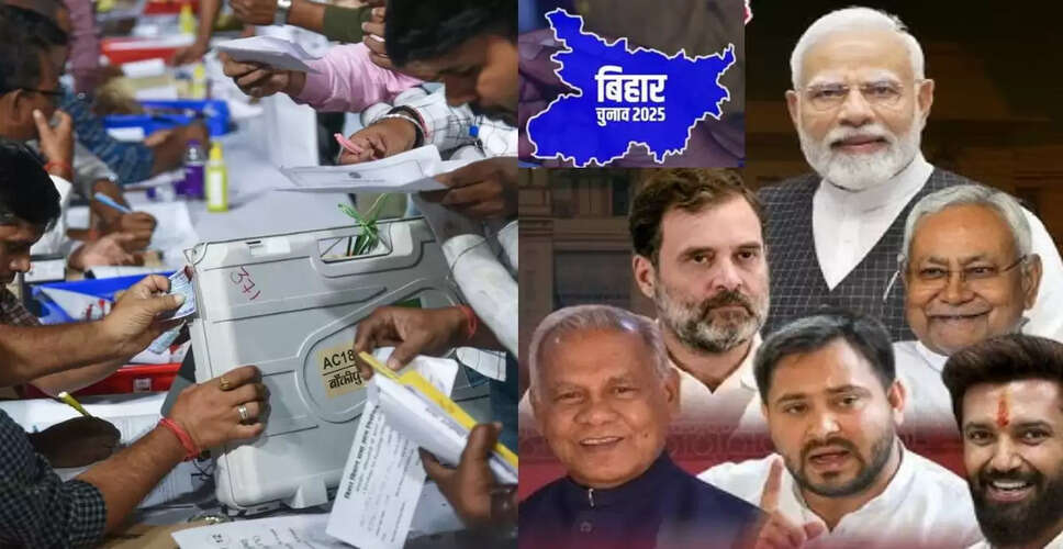 बिहार विधानसभा चुनाव: अंतिम चरण में 3.70 करोड़ मतदाता करेंगे मतदान
