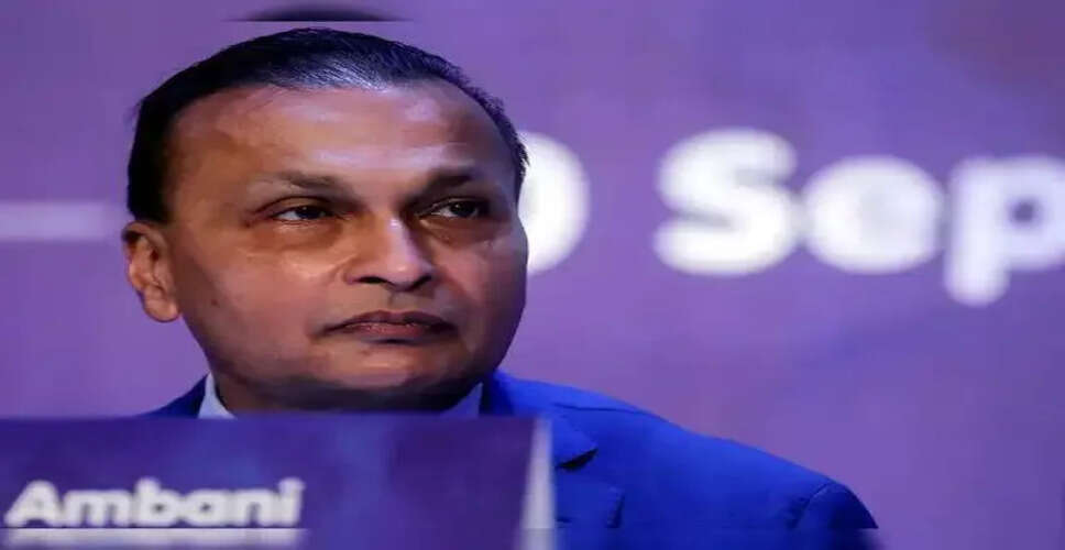 अनिल अंबानी को 17,000 करोड़ रुपये के ऋण धोखाधड़ी मामले में ED ने बुलाया