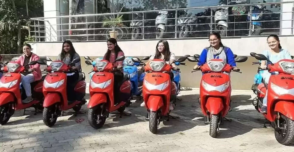 उत्तर प्रदेश में मेधावी छात्राओं के लिए स्कूटी योजना का बजट 400 करोड़ रुपये