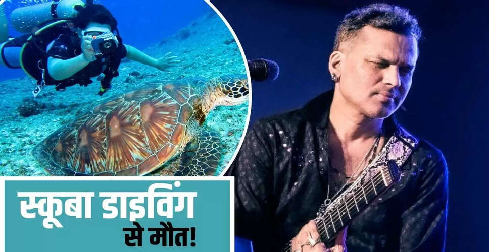 जुबीन गर्ग की मौत: तैरने के दौरान डूबने का नया खुलासा