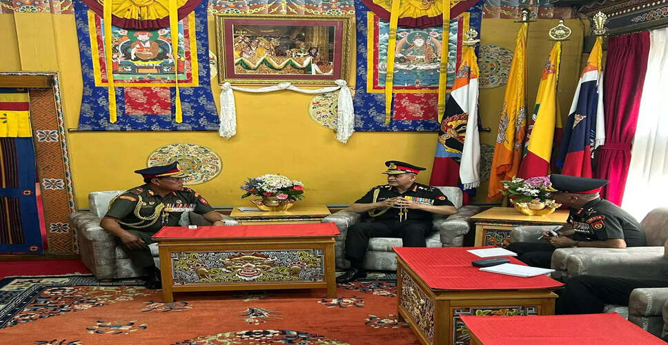 भारत और भूटान के बीच रक्षा सहयोग को मजबूत करने की चर्चा