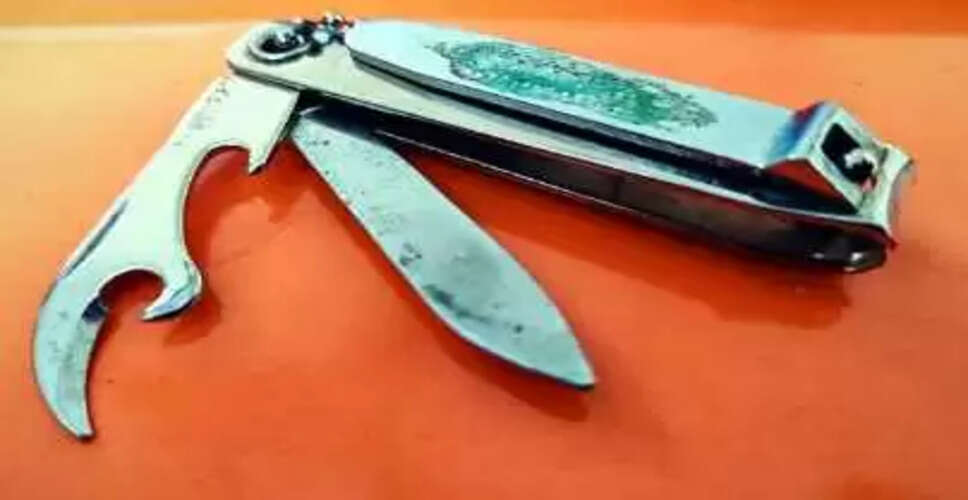 नेल कटर में अजीब डिजाइन वाले चाकू का रहस्य: जानें इसके उपयोग