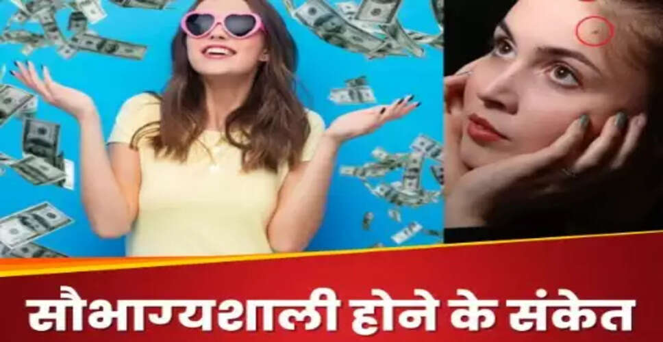 शरीर पर शुभ चिह्न: भाग्य और समृद्धि के संकेत