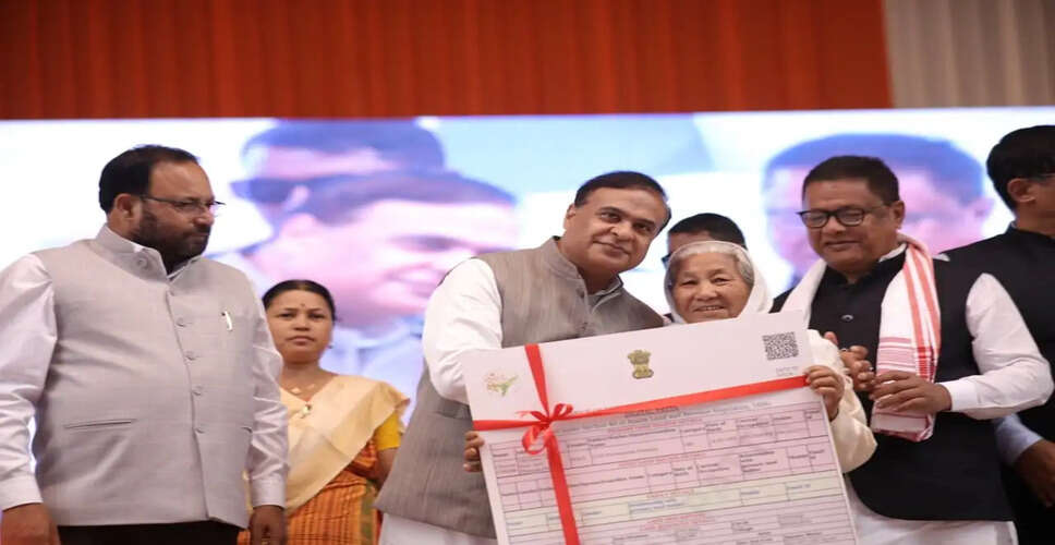 असम में मिशन बसुंधरा का चौथा चरण जल्द शुरू होगा: मुख्यमंत्री