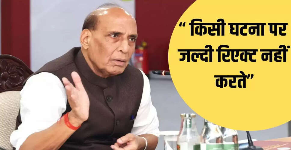 राजनाथ सिंह का मोरक्को दौरा: अमेरिका के टैरिफ पर चर्चा और रक्षा सहयोग की नई संभावनाएं