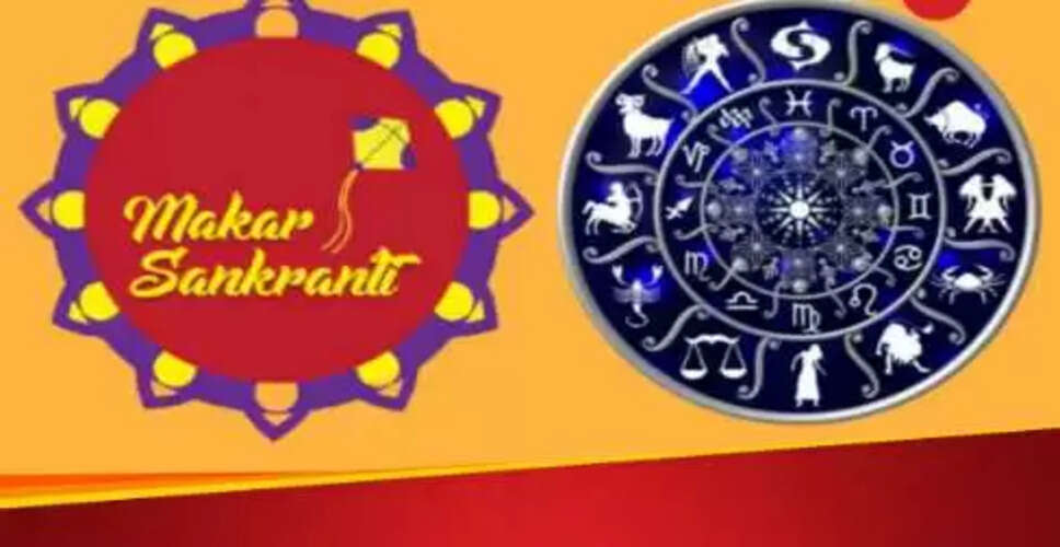 सूर्य का गोचर: 5 राशियों के लिए सावधानी का समय