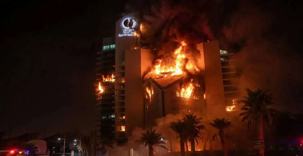 ईरानी ड्रोन हमले से कुवैत के तेल मंत्रालय में आग लगी