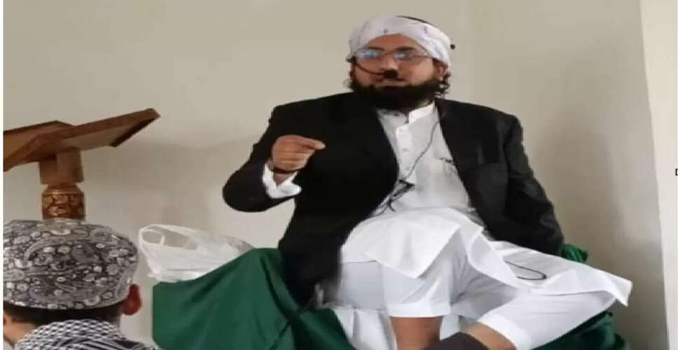 जम्मू-कश्मीर पुलिस ने फरीदाबाद विस्फोटक मामले में मुफ्ती इरफान को गिरफ्तार किया